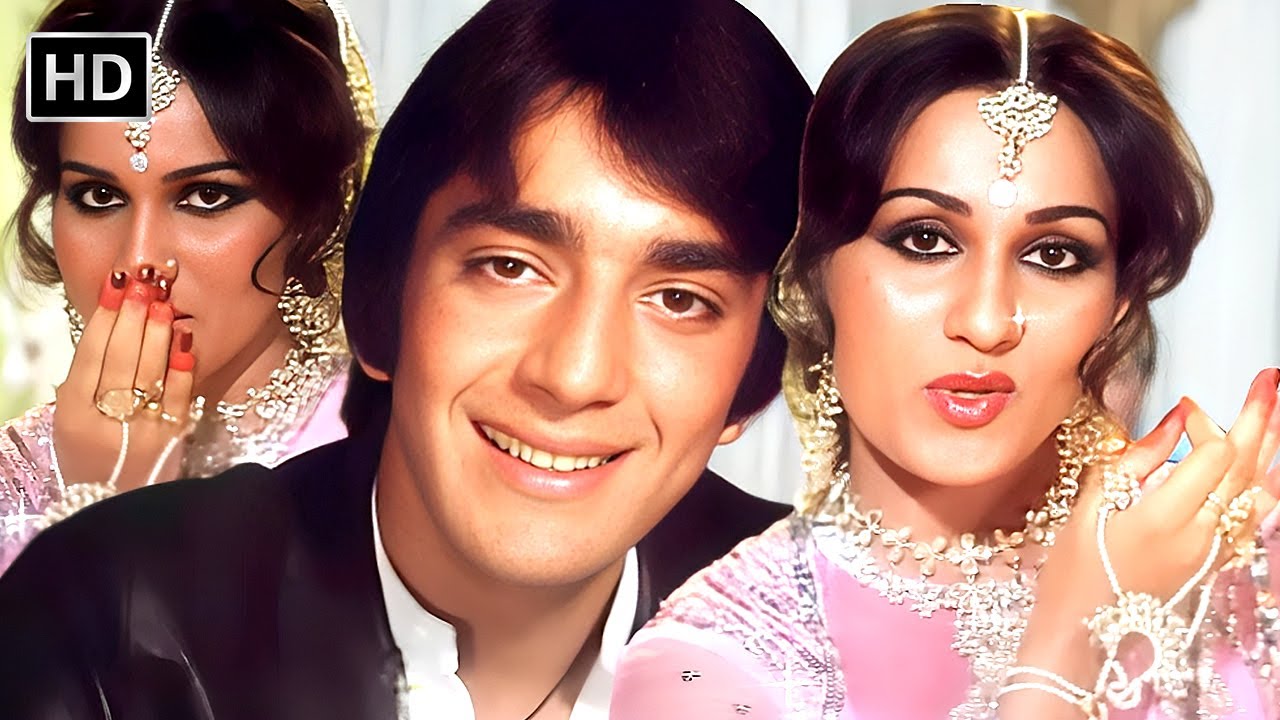 Geet Sunoge Huzoor | Rocky (1981) | Sanjay Dutt, Reena Roy | Asha Bhosle | R D Burman | Mujra Song