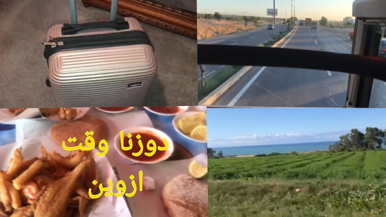 سافرت باش نشوف الوالدة ديالي/ الطبيعة غزالة /دوزنا ايام زوينة الله يجعلها دايما🥰