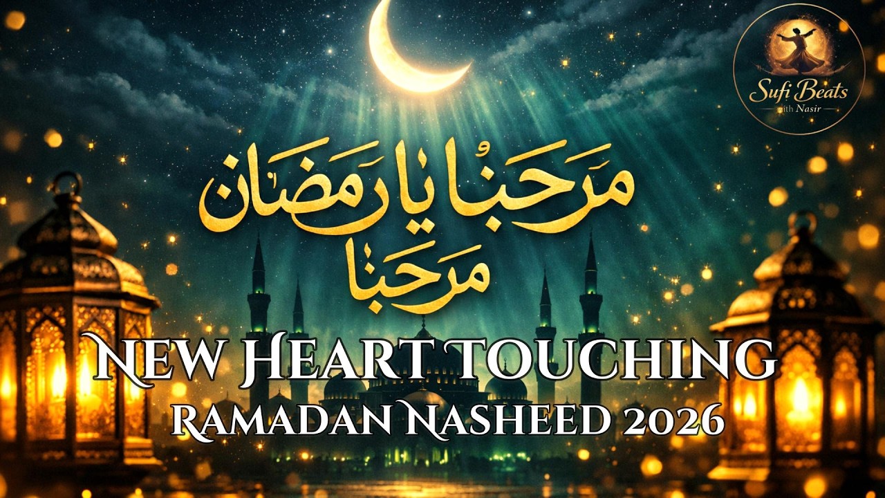 مرحبا یا رمضان مرحبا | New Heart Touching Ramadan Nasheed 2026 #RamadanMubarak