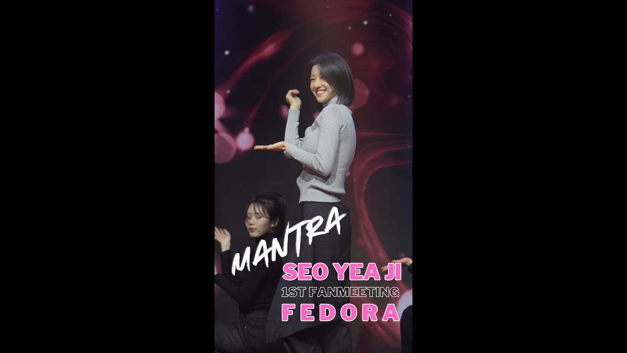 Seo Yea Ji 1st Fanmeeting [4K] - Mantra Dancing 6PM Focus Cam