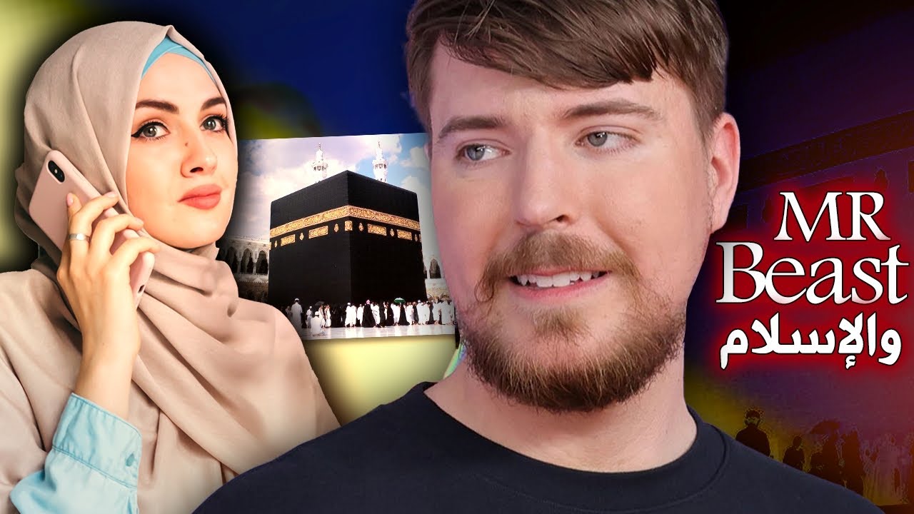 مستر بيست يتحدث عن الإسلام لأول مرة