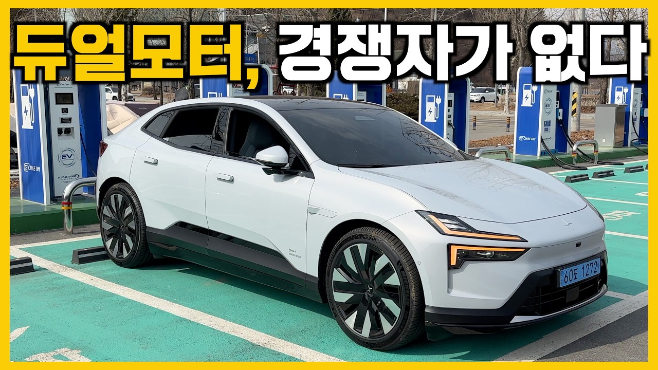 극가성비 전기차란 이런 겁니다! 듀얼모터,승차감,가속감,풍절음,실주행거리,충격