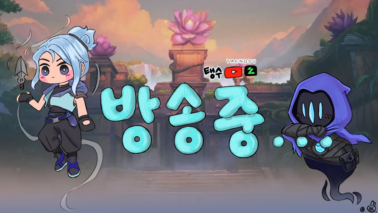 북미섭 신속 조금 해볼까? #valorant   #valorantlive  #livestream #탱수    #korea  #valorantgaming