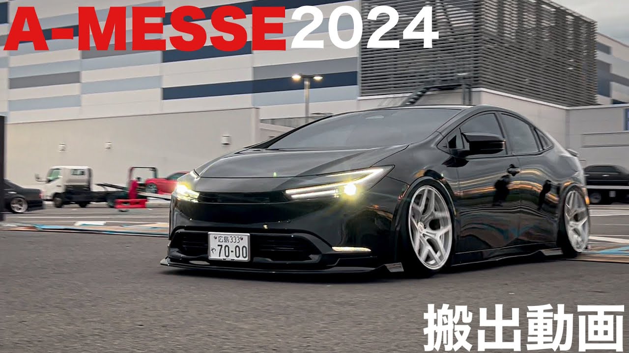 🌈【搬出③】A-MESSE 2024 愛知国際展示場