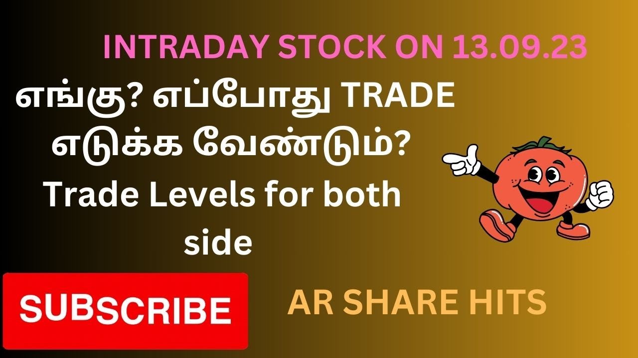 INTRADAY STOCK ON 13.09.2023 - GLENMARK PHARMA STOCK ANALYSIS