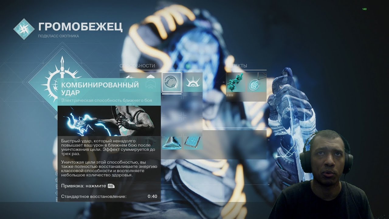 Destiny 2 | Билд, Двухкнопочный Охотник ARC 3.0 | Загадка Телесто и Эмблема ПУШКА ШРЕДИНГЕРА