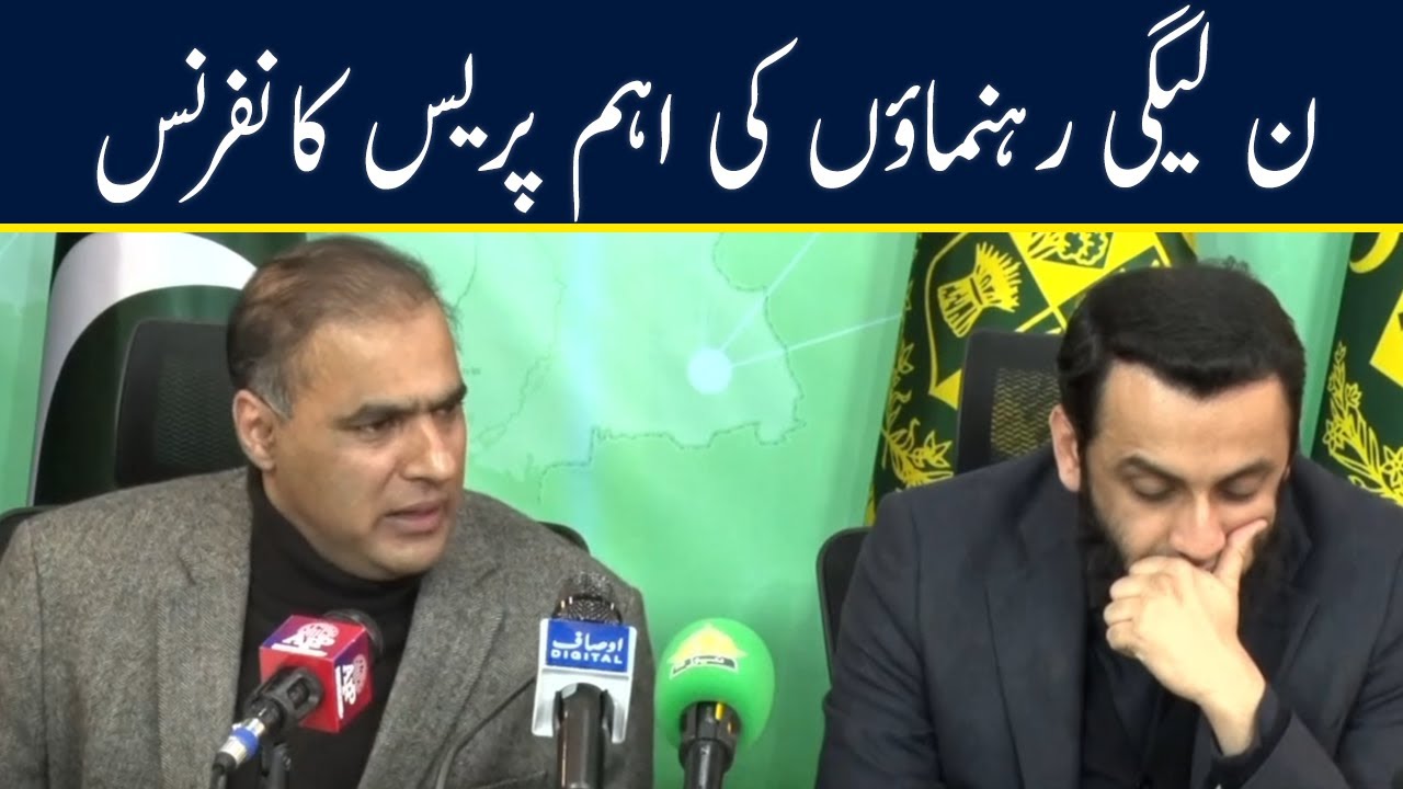 LIVE 🔴 PMLN Leaders Important Press Conference | Neo News