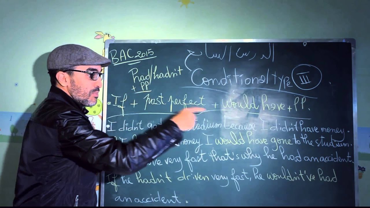 مول لونكلي   bac 2015  الدرس 7# Conditional type 3   الجمل الشرطية‬   YouTube