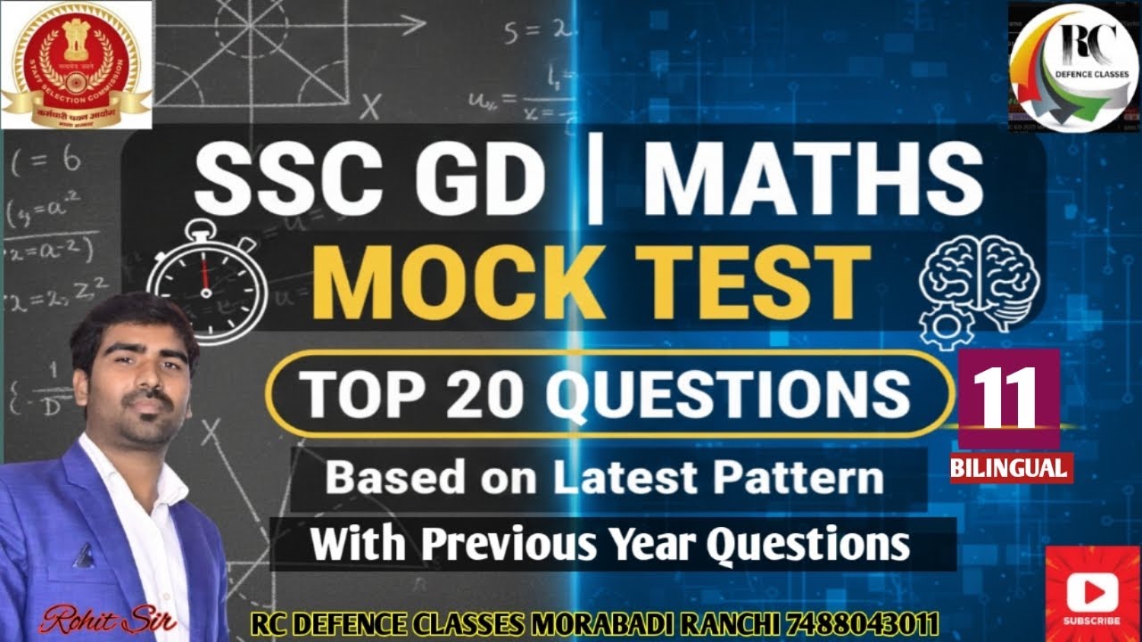 SSC GD MATHS MOCK TEST 11 || BY ROHIT SIR