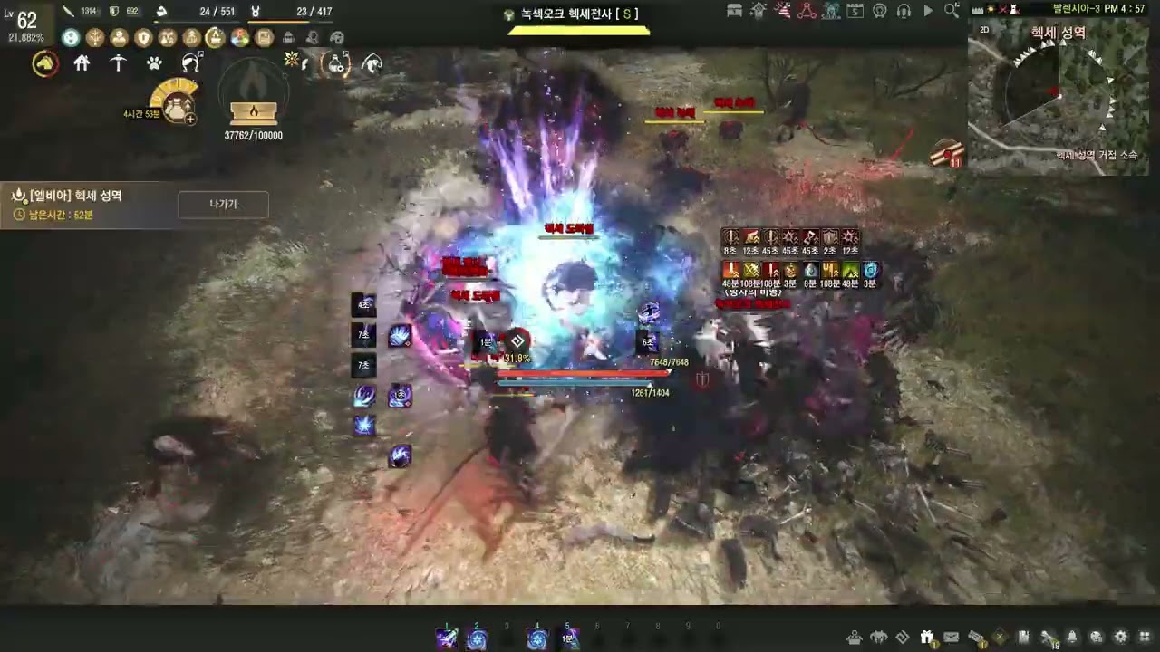 BDO Hexe Awk Woosa lv2 agris #blackdesertonline #blackdesert #검은사막 #헥세 #우사