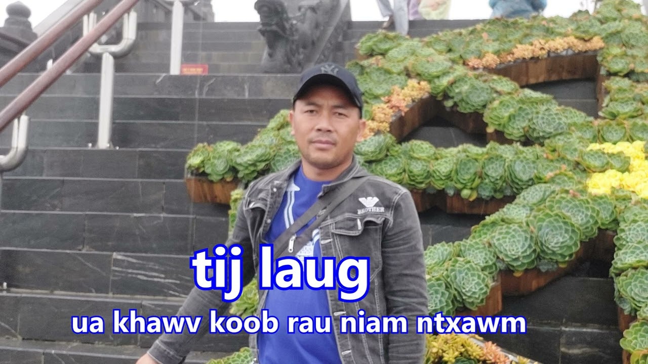 tij laug ua  khawv khoob rau niam ntxawm (qub dab neeg)