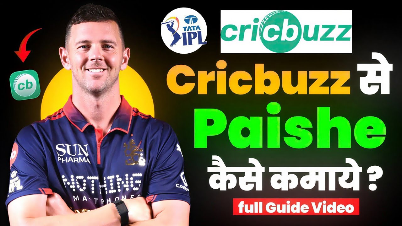 How to place bets on Cricbuzz | How to use the Cricbuzz betting app | Best Betting App for IPL 2026