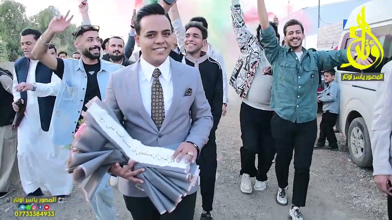 عقد قران المعرس الجميل عبدالله رائد الف مبرووك