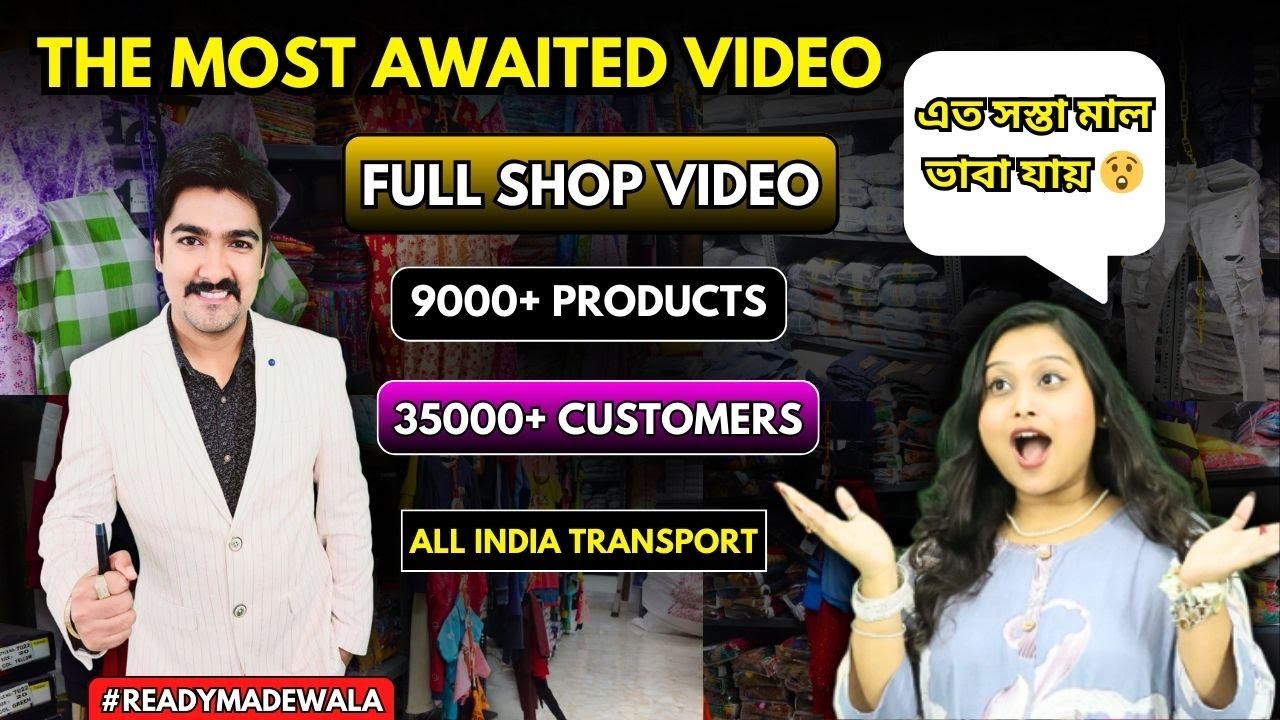 biggest cloth manufacturer & wholesaler in kolkata bara bazar |9000+ garments products |winter cloth