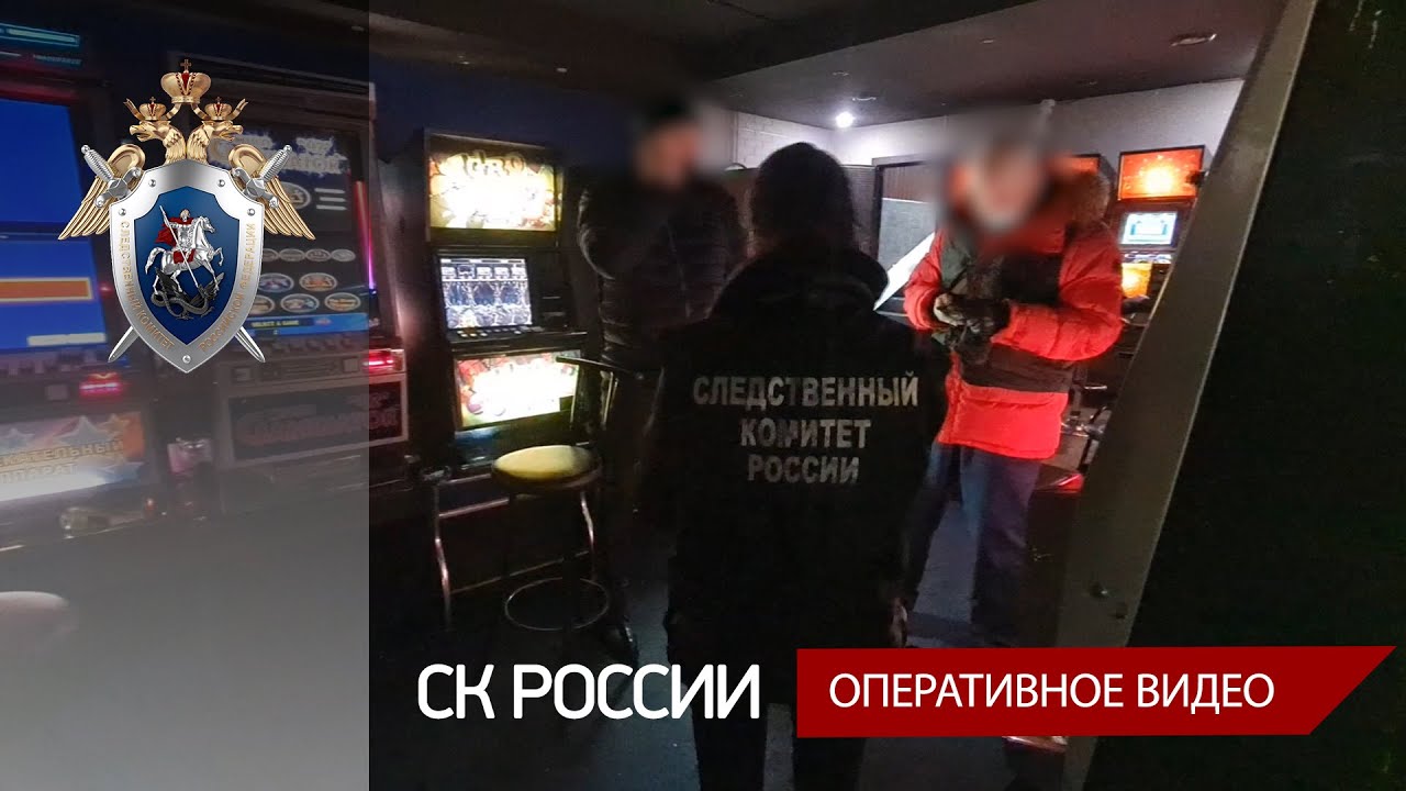 В Иркутске арестованы организаторы крупного казино