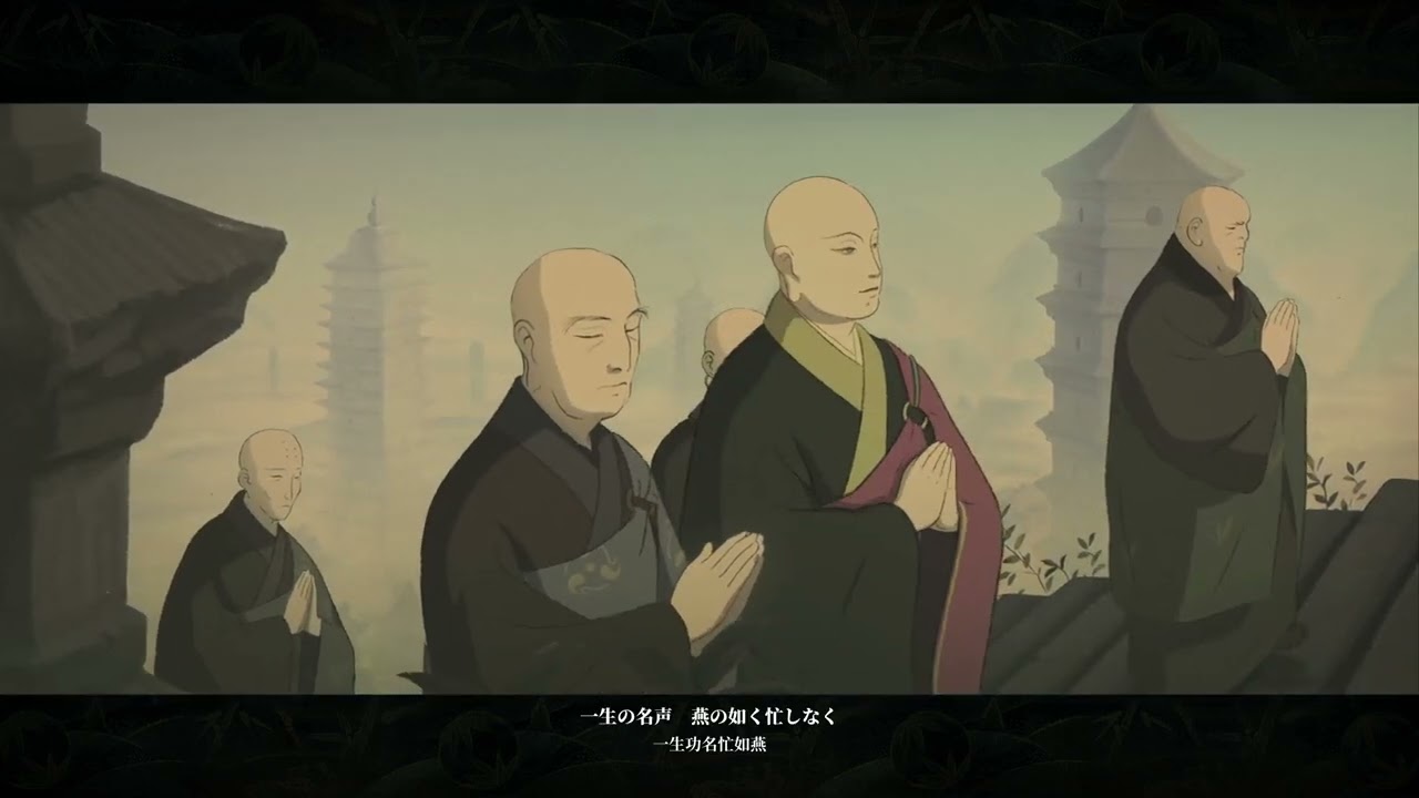 第一章：火照黒雲「見える」