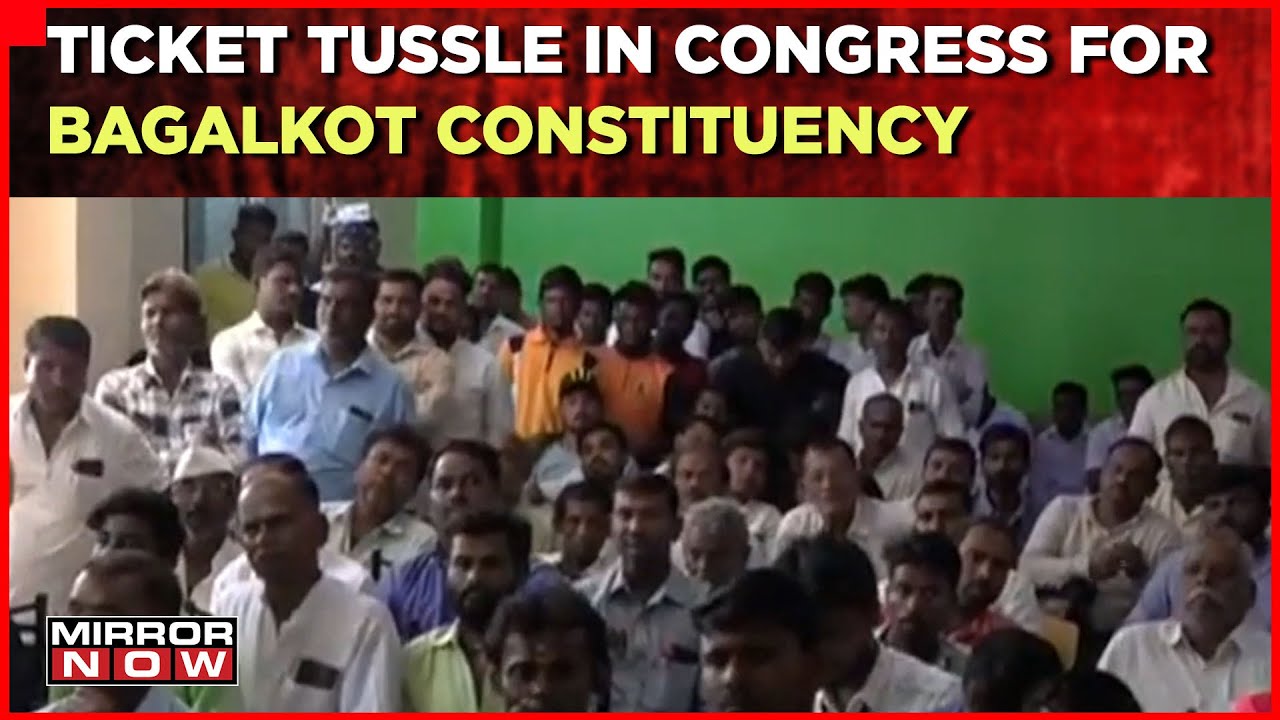 Congress Ticket Tussle In Bagalkot Of Karnataka | Supporters Protest For Their Candidate |Mirror Now