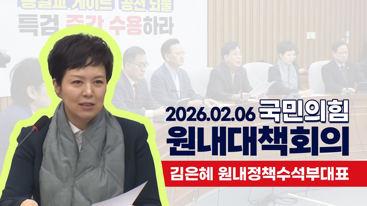 공직선거법 개정으로 원정투표 원천 차단!
