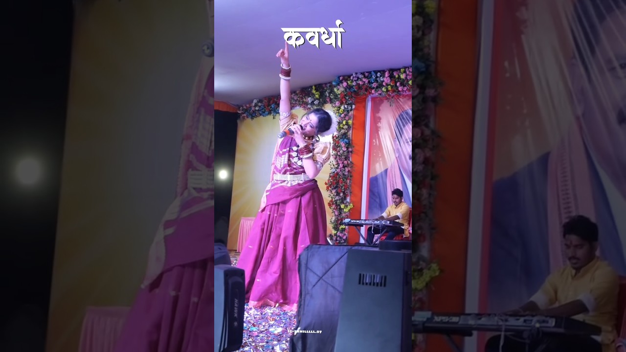 live show swarna au garima Diwakar कवर्धा / #swarnadiwakar #anjor #garima  #shorts @cgnarharpuriya