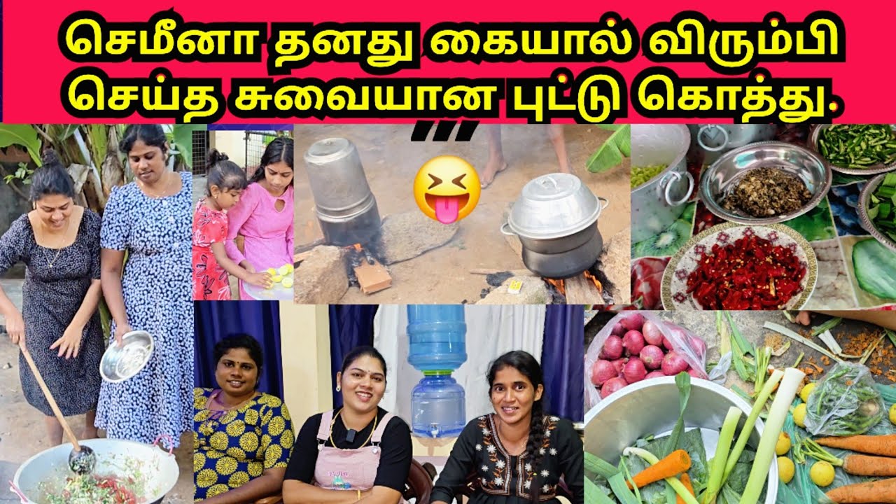 எல்லோரும் விரும்பி ரசித்து ருசித்து சாப்பிட்ட சுவையான சாப்பாடு😝|JSPwatching|Srilankan Tamil vlog.