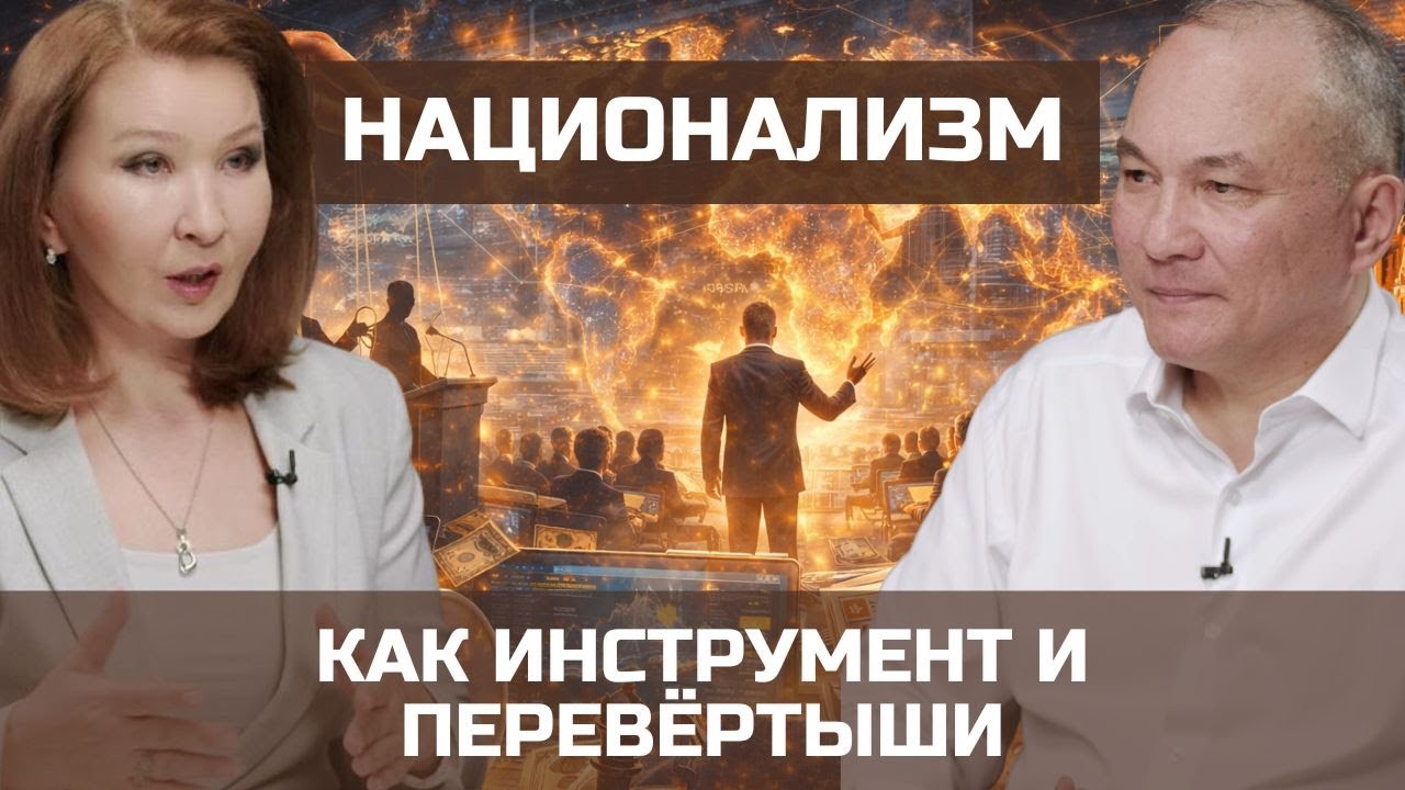 Политтехнологии против политической стабильности | Евразия24