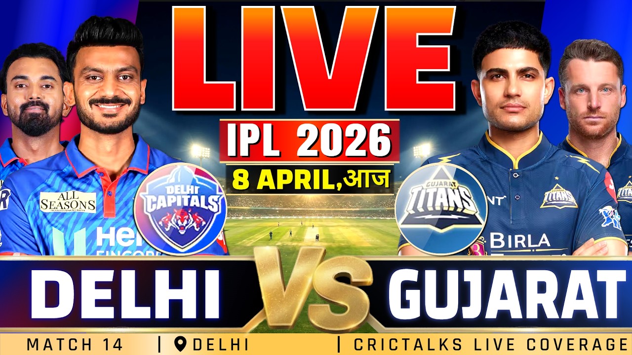🔴 Delhi vs Gujarat, Live Match Commentary, IPL 2026 Live Cricket Score, DC vs GT 2nd Inning