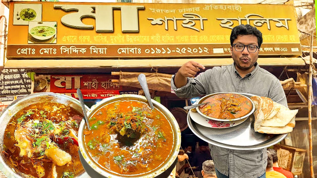 ওয়ান অ্যান্ড ওনলি... লালবাগের সিদ্দিক ভাইয়ের নল্লী! 🍖🍖 Khai-dai recommended! Maa Shahi Halim