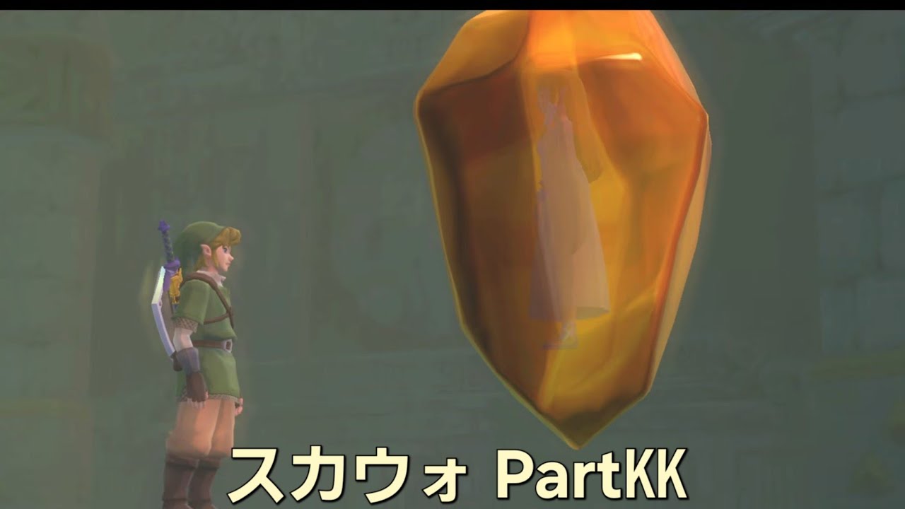 スカウォ Part㏍