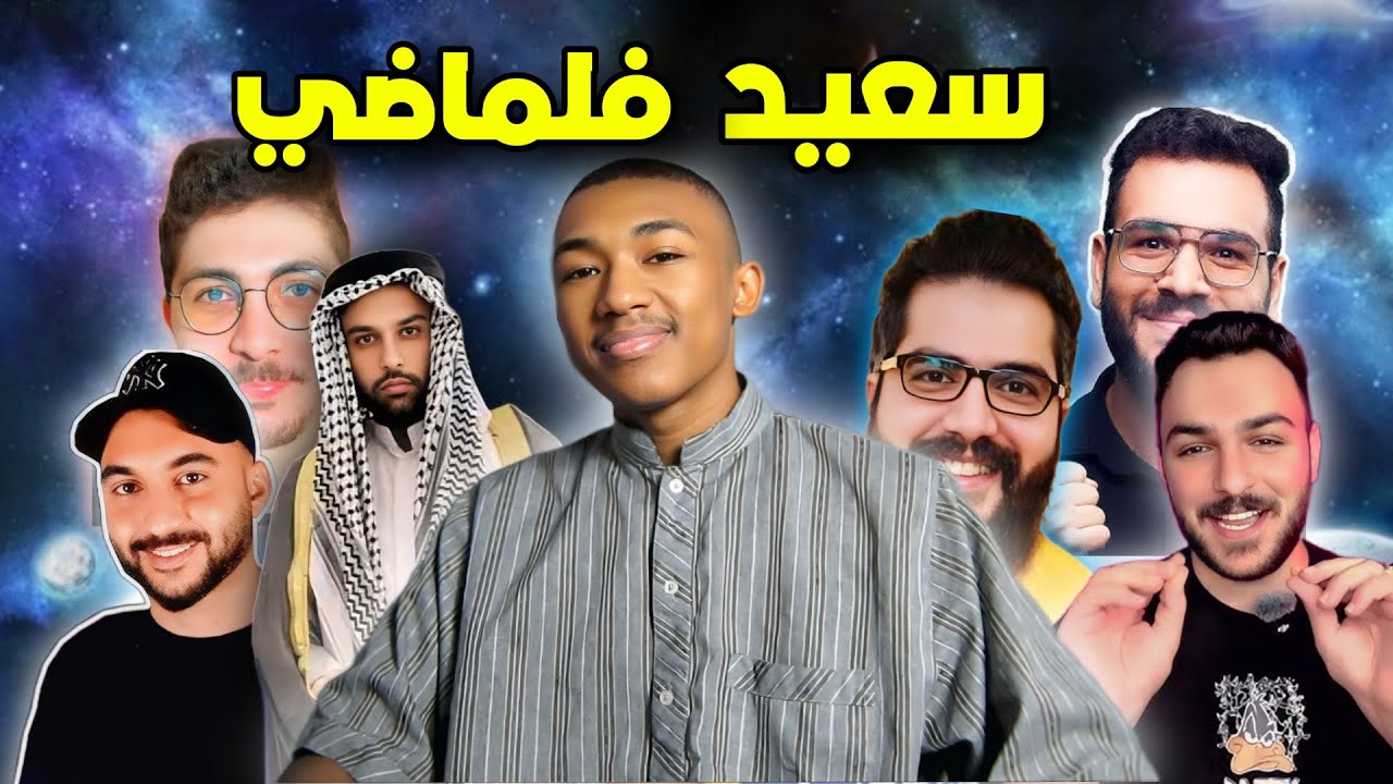رجعت للماضي الجميل حتا العب كلاش😂🔥