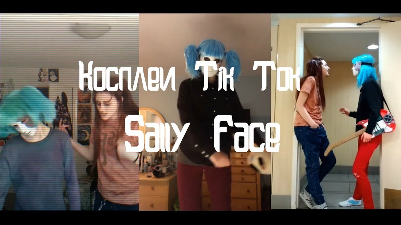 Косплеи Sally Face из Tik Tok