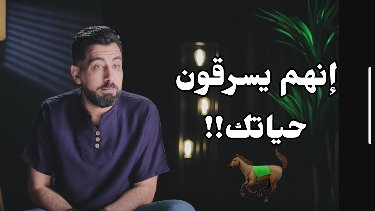 حياتك ليست في أمان (احميها من الهاكرز ومن مصير الحمار!!)