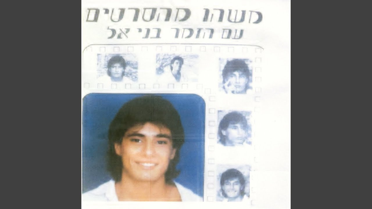 פרא אדם
