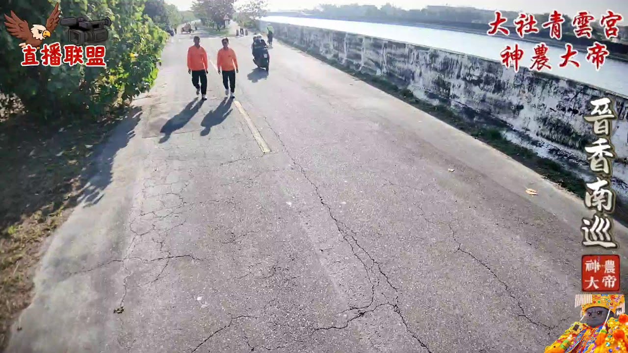 📢「 恭㊗️ #大社青雲宮  #晉香南巡｜第三天 」  🎉天運歲次乙巳年12月24日🎉              ⛩️ #大社青雲宮晉香南巡  ⛩️   ✅ #分享起來