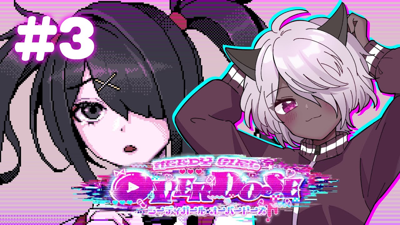 【NEEDY GIRL OVERDOSE】#3 毎晩寝具で遊戯するだけ♡【END1】