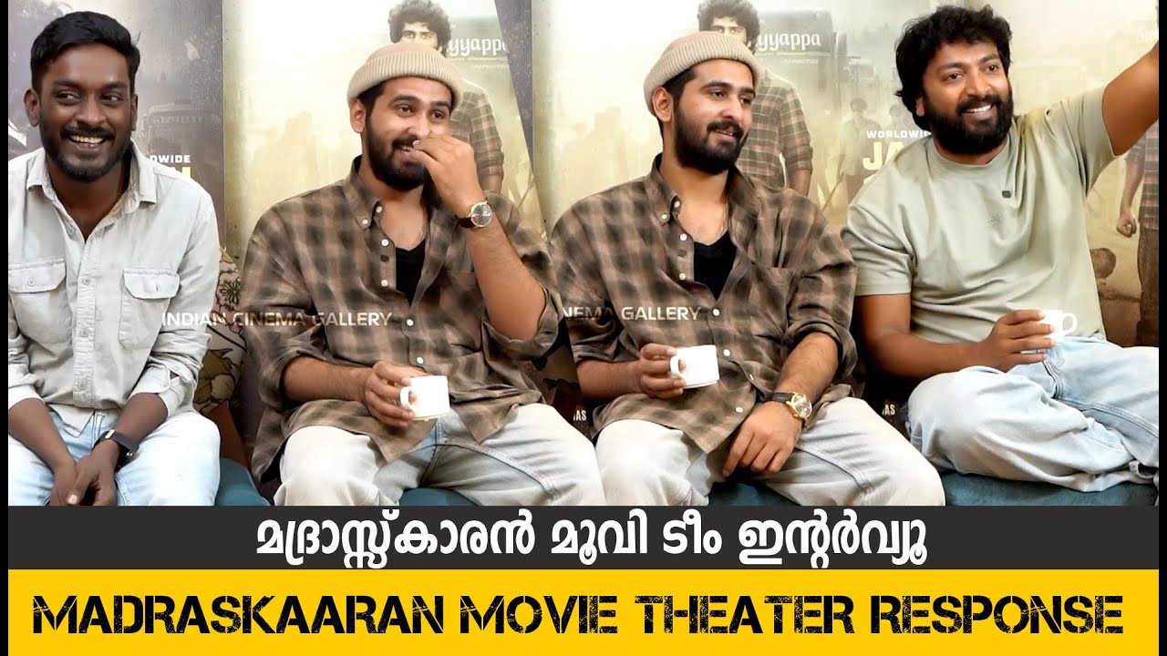 Madraskaaran Movie Team Interview | Shane Nigam | Kalaiyarasan