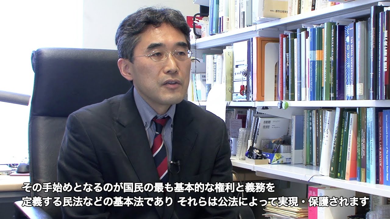 法科大学院 松尾弘 - 法制度改革のための国際協力による良い統治の促進