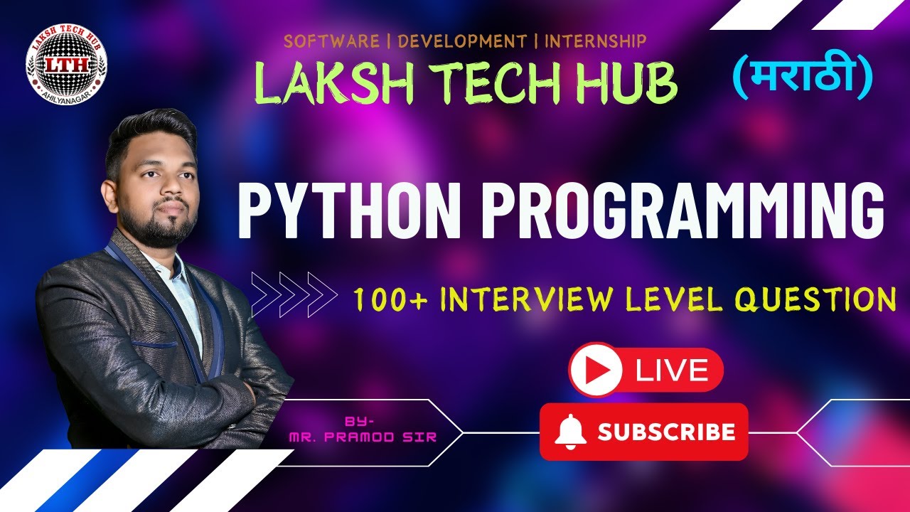 Python Programming 100+ Interview Questions & Answers Day 03 | Placement Preparation | Marathi