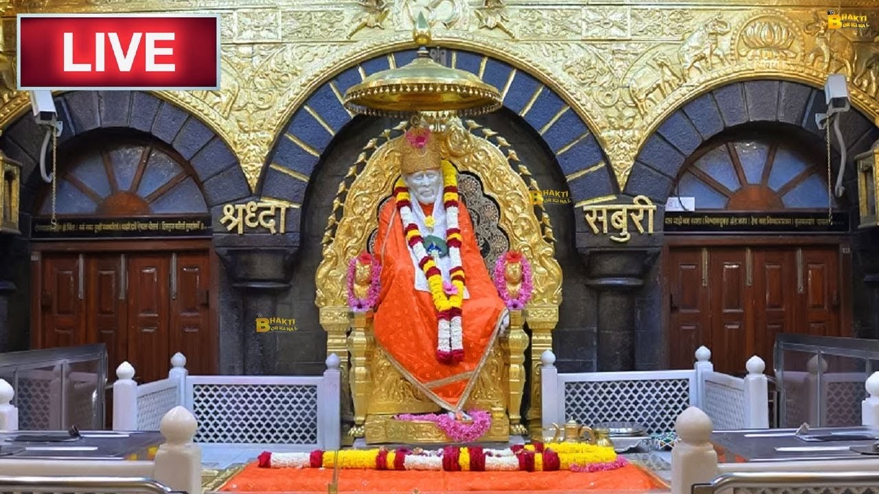 🔴Live Shirdi Sai Baba Darshan Today - 20 February 2026