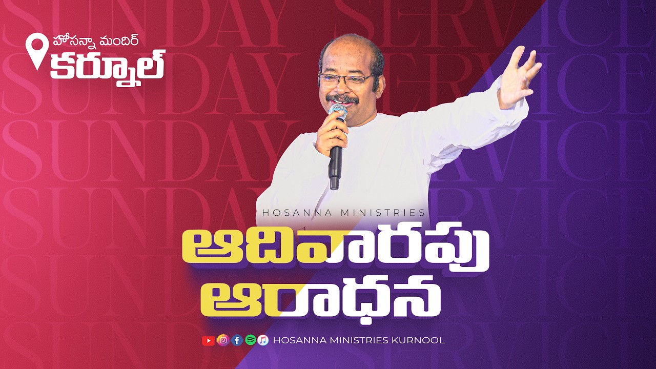 Hosanna Sunday LIVE | Kurnool - 15th Mar 2026 | Ps.Freddy Paul anna