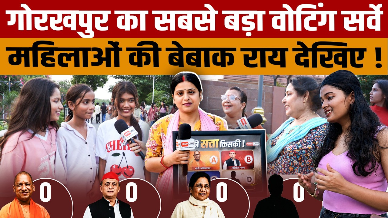 UP Election 2027 | Public Opinion at Gorakhpur's Nauka Vihar | Who Will Win in '27?