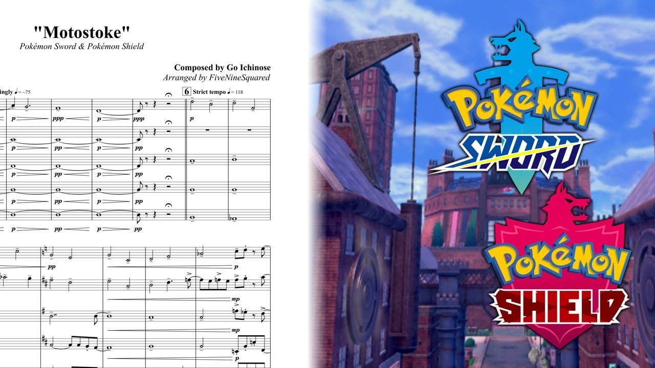 Pokémon SwSh - 