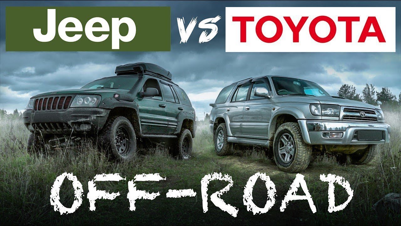 Toyota или Jeep!!!??? Кто лучше????