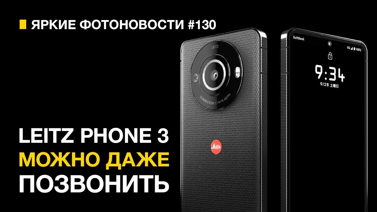 Яркие Фотоновости 
