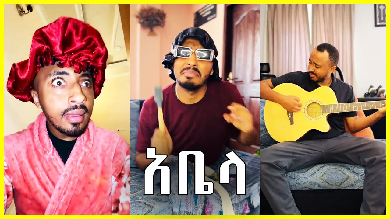 Ethiopia Funny Video This Week Ep54 #seifufantahun #abelbirhanuየወይኗ #abrelohd