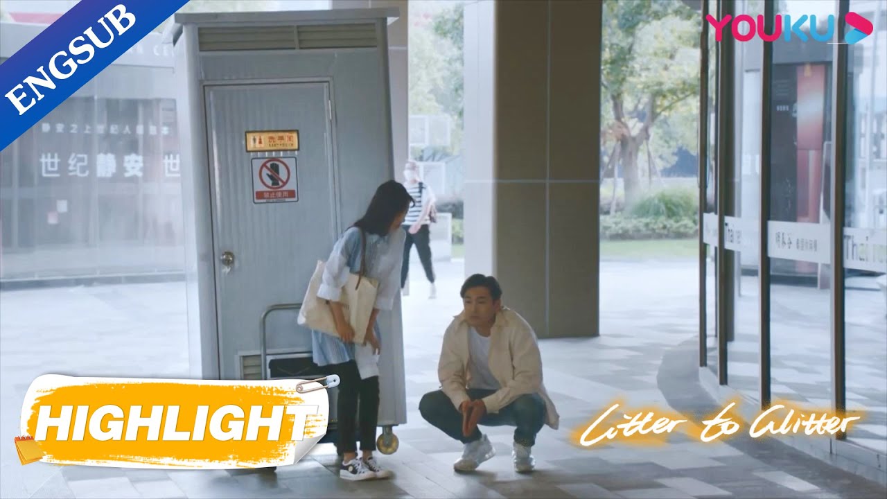 The toilet is a gift to my girlfriend! Fang Tianyi is such a special man | Litter To Glitter | YOUKU