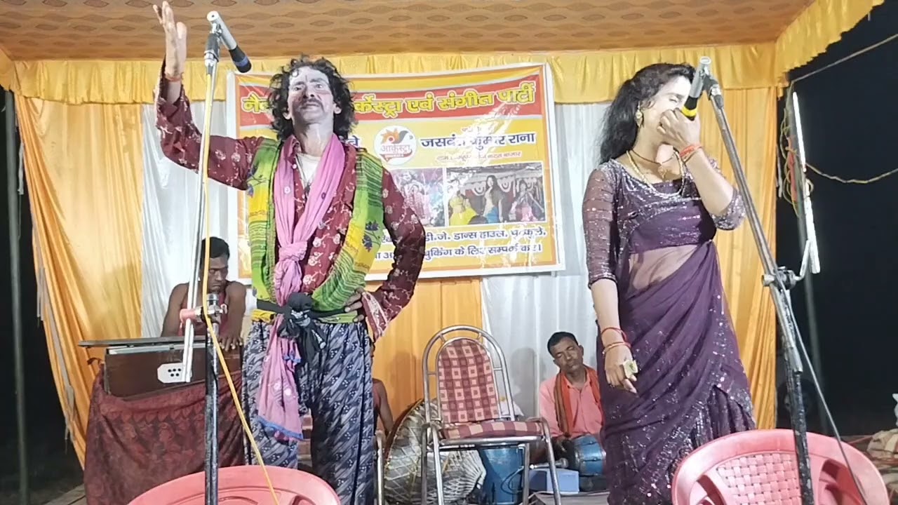 जिन्दगी की न टूटे लड़ी प्यार करले घड़ी दो घड़ी, सियाराम चौबे नौटंकी कम्पनी 9839422801
