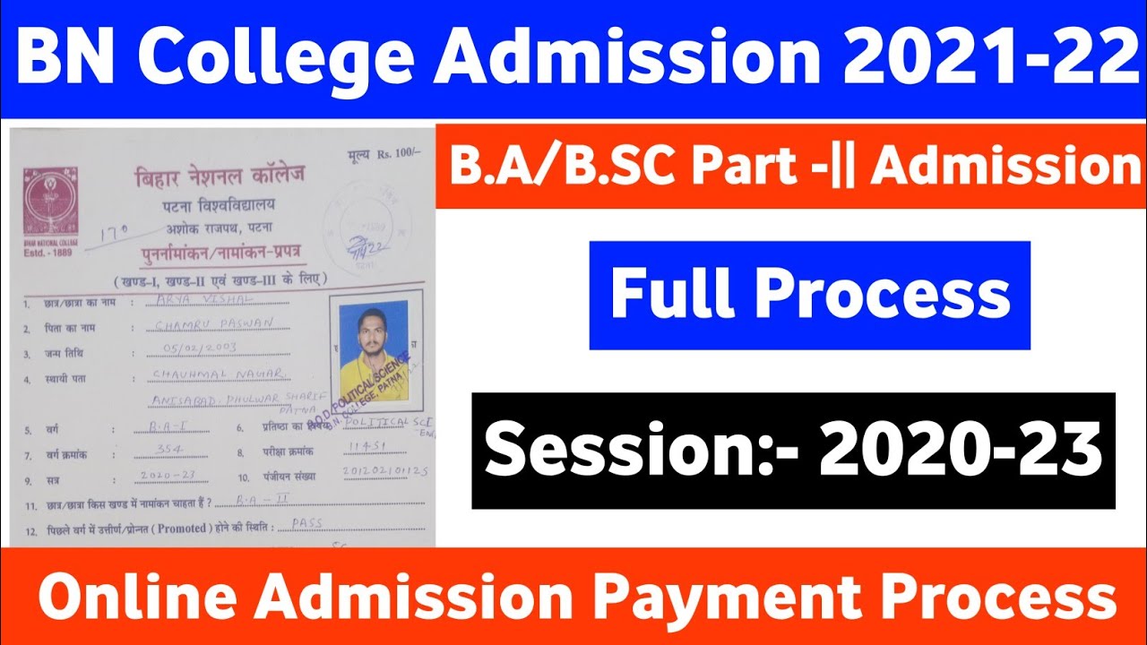 BN College Admission Process B.a , B.sc Part-2 Session 2020-23 | BN College Ug admission Payment Pro