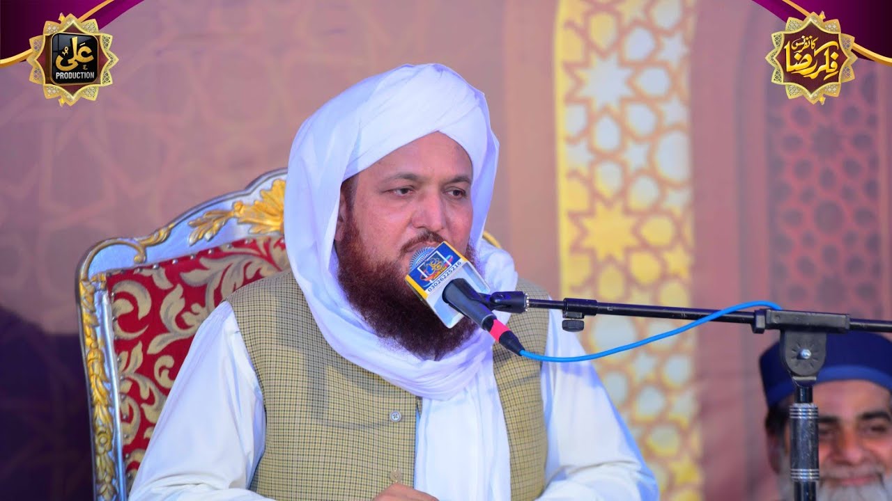Fikr e Raza Conference Gulyana | Shan e Olia | Pir Ghulam Bashir Naqshbandi Sahib | Full Byan 2025