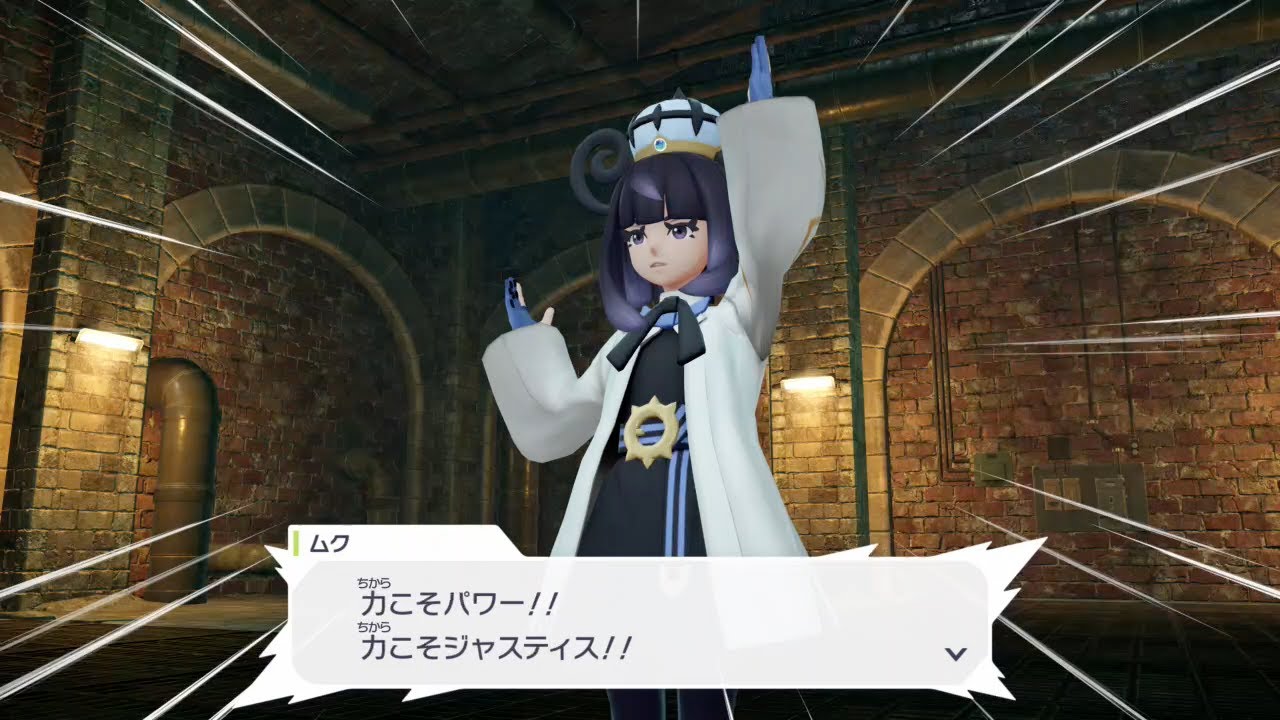 あんたも帰っていいよ！p４１＜フォッコと共に！ポケモンZA＞