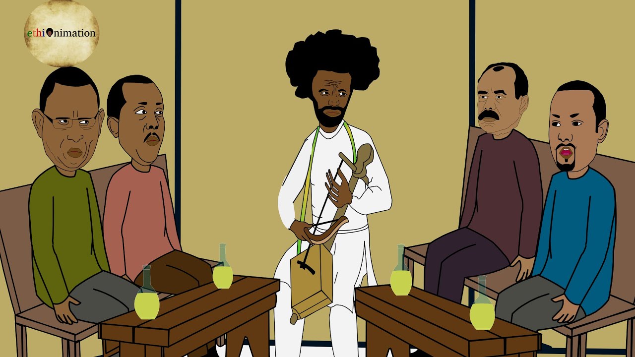 ደፂ ጌች ኢሱ እና አብይ በጠጂ ቤት| EthioNimation